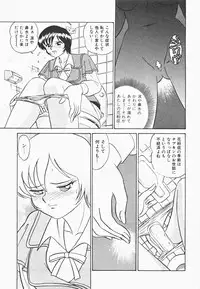 [Aro Hiroshi] Mei Tantei Agasa Kurisu!!