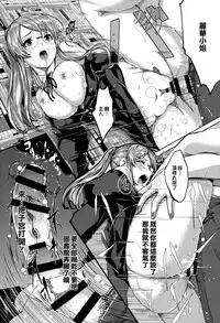 Reika wa Karei na Boku no Maid