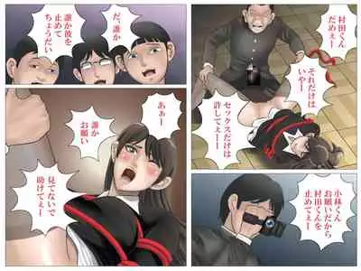 [Haiiro Ookami] Onna Kyoushi to Eiken