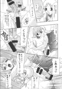 [Acid Noel (Mitsuki Rintarou)] Tengoku Kyoufushou (The Melody of Oblivion)