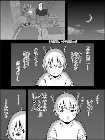 fanbox Boku ni Harem SeFri ga Dekita Riyuu Tsudzuki 01-10