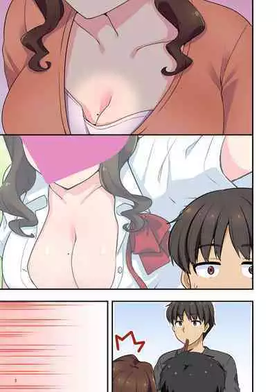 Iyami na Aniyome no Ero Uraaka Hakken!?