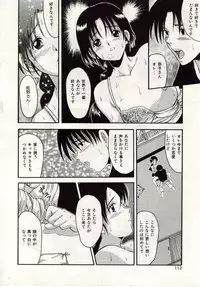 [Macky] Ai no Katachi