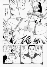 [Deep Purple '72] Midarazuma