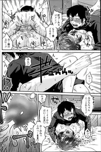 [Kurumiya Mashimin] Mikkai-chuu ni Tsuki Ch. 1-3