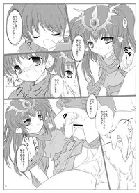 [Machednia (Sachuma)] StarGarden18 (Fire Emblem: Ankokuryuu to Hikari no Tsurugi) [Digital]