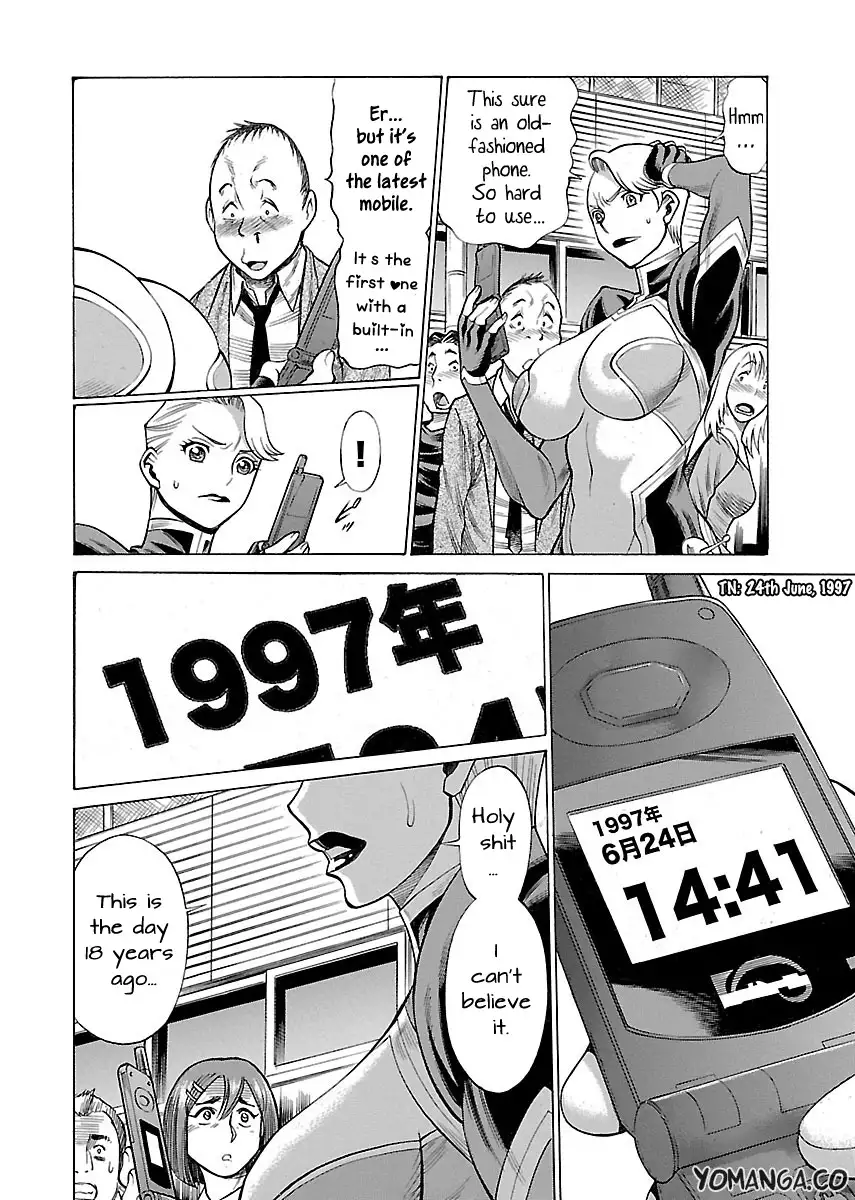 Uchi no Musume ni Te o Dasu na! - Oyako Heroine Funtousu