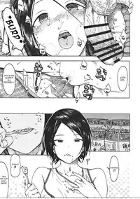 (C91) [S Shoten (3e)] Jardin Hotel (THE IDOLM@STER CINDERELLA GIRLS) [English]