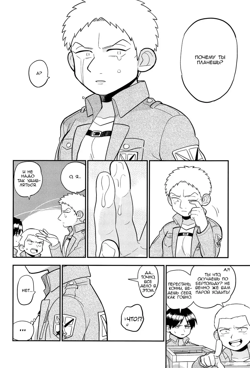 Bokura no Kaeru Basho