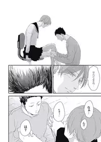 [ko] Cherry to Skirt - Cherry and Skirt [Digital]