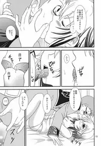 [US (Hinase Kazusa)] Great Graces (Tales of Graces) [Digital]