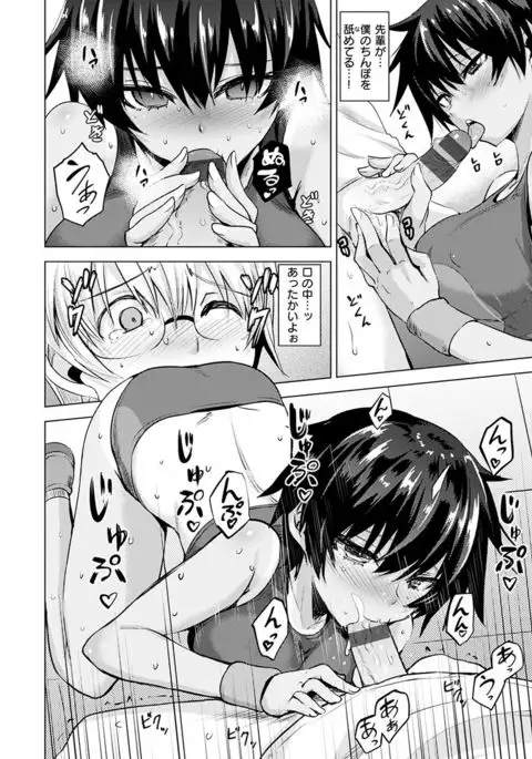 Amatoro Syrup - Sweet Melty Love-Syrup.