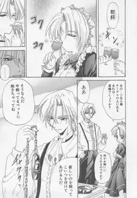 [Kotogi Raura] Xday Evolution