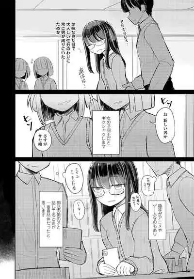 COMIC Penguin Club 2021-12 [Digital]