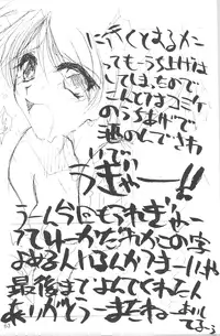 (C54) [GOLD RUSH (Suzuki Address)] DIGITALIAN (Akihabara Dennou Gumi)