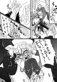 (Reitaisai 4) [Kuronisiki (Takaharu)] Sakujitsu Kanwa (Touhou Project)