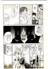 [Kouda Tomohiro] Kira ga Iku