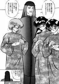 [Eiri Kiku] Ingyaku Majyou