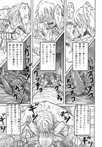 [まうまう少女帯] まうー症候群