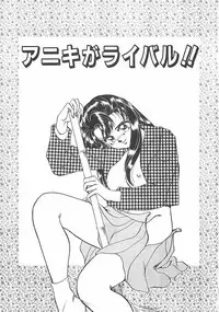 [Taniuchi Kazuki] Tokimeki Gourmet Shoujo