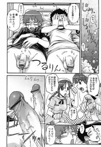 [Isorashi] Kekkou Suki Kamo