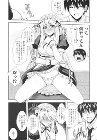 [Nikusoukyuu] Icha×2 Love×2 Cosplay Otome