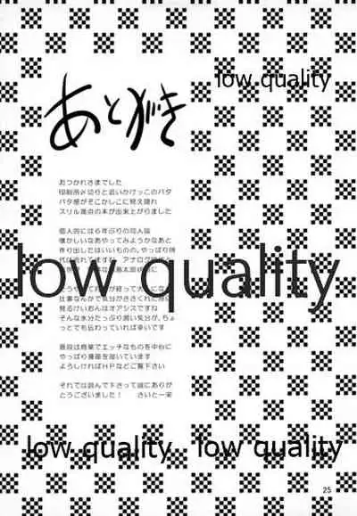 (C78) [Saitou-Penguin (Saito Sakae)] Houkago P-time (K-ON!)