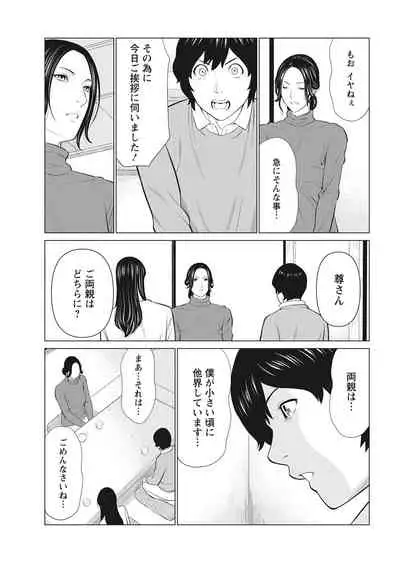 Action Pizazz 2022-03