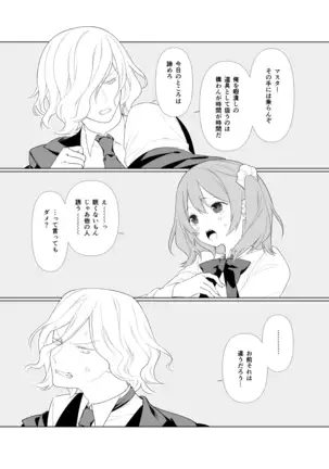 Search Results Translation Result Japanese English Handō-sei no ribidōsample