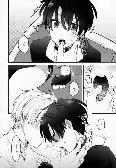 Osananajimi Kaitai Shinsho