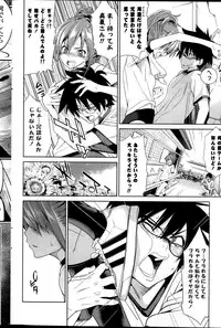 COMIC Potpourri Club 2014-01