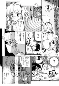 [Nakanoo Kei] Kimagure na Tenshi-tachi