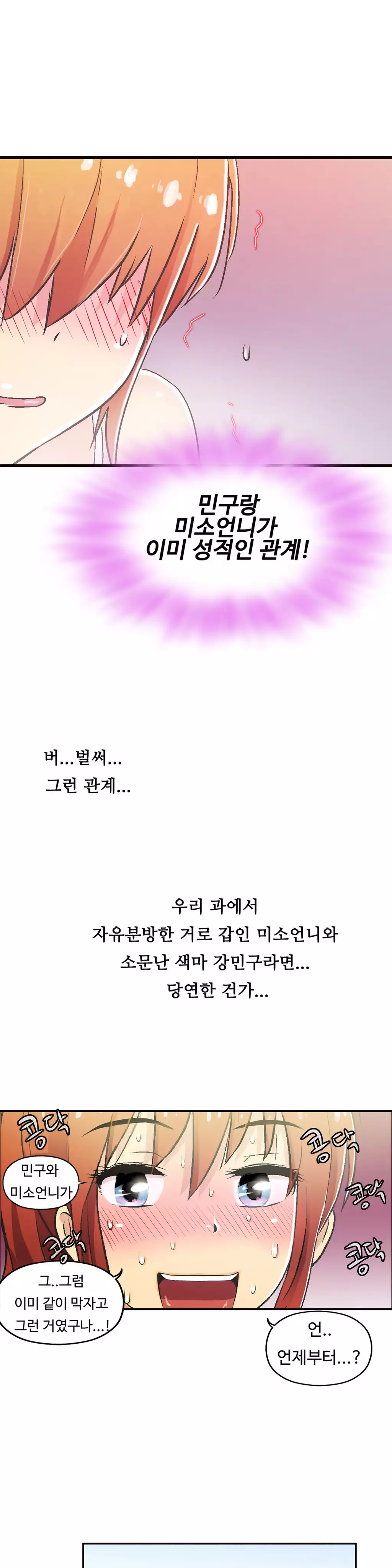 One Room Hero Ch.1-36