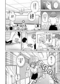 COMIC Magnum Vol. 99