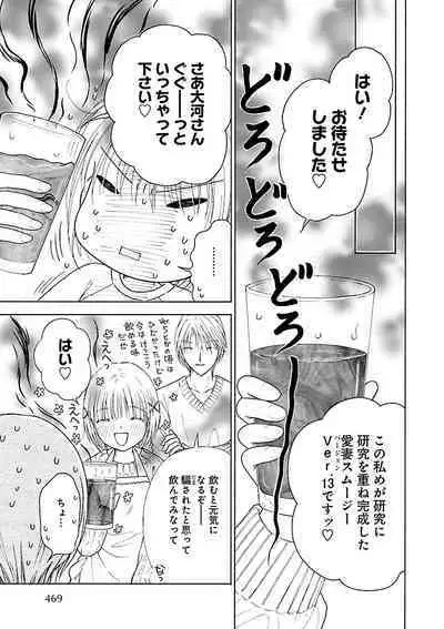 Renai LoveMax 2023-02