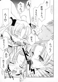 [Phoenicia Masako] Onna no Ko Zukan