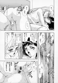 [Kasumi Arisa] Bishoujo Shiiku