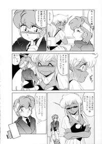 [Miyamoto Rumi] Tokyo Majo Stick Zenpen