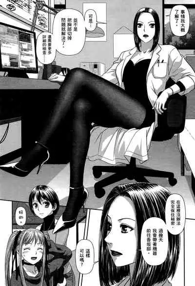 My doll house 2 | 甜蜜寶貝屋 2