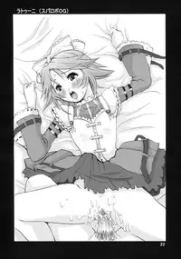 (SC35) [3g (Junkie)] Sakuhina (Street Fighter)