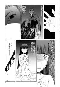 (C89) [Wakuwaku Doubutsuen (Tennouji Kitsune)] blue snow blue scene.18