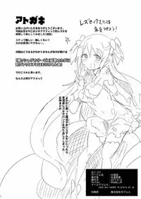 [Gedoudan (Gedou Danshaku)] MITAKIHARA SURVIVAL GUIDE (Puella Magi Madoka Magica) [Digital]