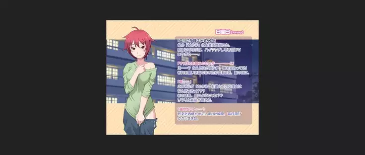 AKIRA-KUNDE? ASOBOU!