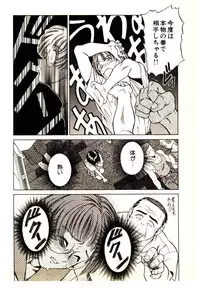 [Kouda Tomohiro] Kira ga Iku