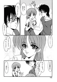 [Kazasuzu] Meikai Ningyou