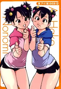 [Shiwasu no Okina] Musume. No Iru Fuuzoku Biru (Genteiban In and Out)