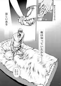 [Pakupikubon (Naizou Chimuko)] Tebanashi Taiyou (Majin Tantei Nougami Neuro) [Digital]