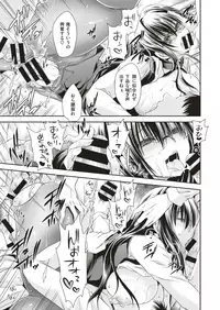 COMIC X-EROS #70 [Digital]