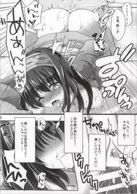 (C86) [Koikuchi Kinako (kiki)] Koshodou Fragrance (THE IDOLM@STER Cinderella girls)