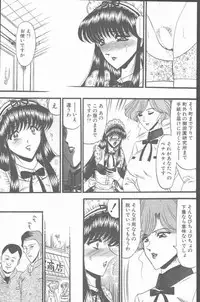 COMIC Penguin Club Sanzokuban 2001-03